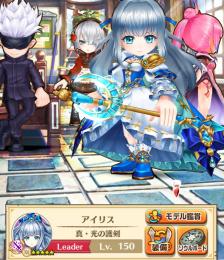 最強アイリス 正月リーラン ヴェロニカ 五条 正月＋KCFコンプ 紅蓮4&呪術セミコン