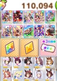 初期垢✨ドゥラメンテ完凸＋11万石虹金セレチケ有り