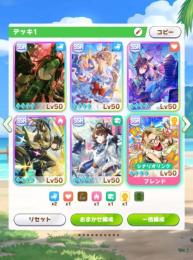 急ぎ❗石6300✨ 環境サポカ5種完凸　   最強ウマ娘複数所持
