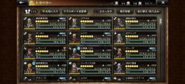 グレンドラグニル様専用