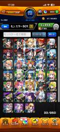 リンネ所持‼️呪術キャラ多数‼️オーブ600＋チケット‼️お値下げ可能‼️