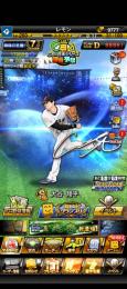 エナジー9777個　大谷投打！WBCからﾌｧｲﾀｰｽﾞ時代まで！