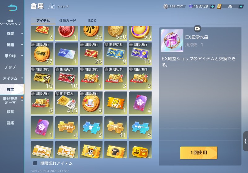 出品画像