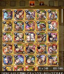 トレクルデータ　レアキャラ多数