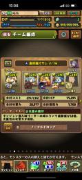 [値段相談可]ロボコンプ廃課金垢