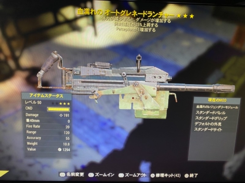 出品画像