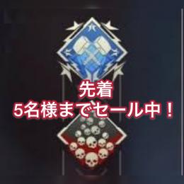 pc.ps4対応！別サイト↑140件！ハンマーセール！