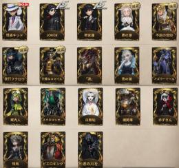 JOKER、SKULL、夜行フクロウ、他限定衣装多数🔥
