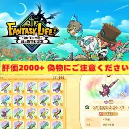 Ver2.1.1✅PS/SWITCH/STEAM版✅ 即対応最安値✨元データ強化✨最強装備武器作成