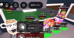 ブレインロットを盗む　Brainrot　画像全て　10体