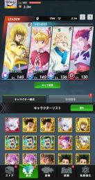 引退垢 レベル165 戦力3.3M 石25000↑ 