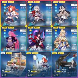 最高峰 石30000以上 セナディア＋ヘリア＋コラリー＋玉騎士・月痕 評価SSSセナディアTCB