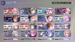 激安 SS×5最高ランク×3タマ+月歌(黎明)+めぐみ(Ikki)共存+月城+弥生 初期垢 即納