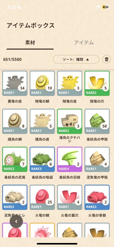 出品画像