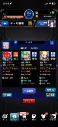 チェルノ運極　エル2 リンネ2 ルシファー2