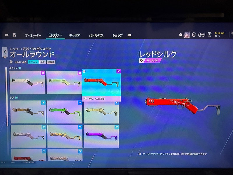 出品画像