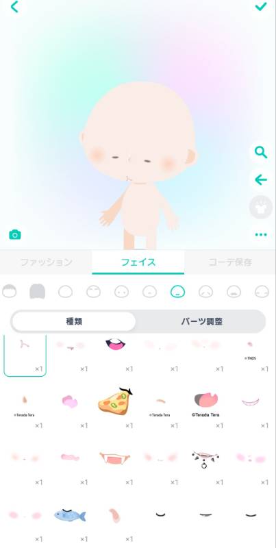 出品画像