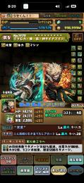 rank1125 コラボキャラ多数所持