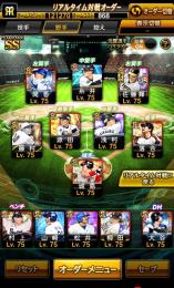 👑2016~古参👑覇王安定‼️S極210🔥スピ124727✨️