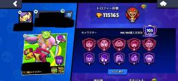 格安 総トロ11万以上 全キャラコンプ、育成済み スキン多数