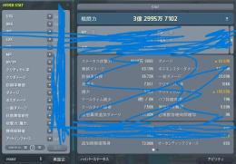 ゆかり鯖　装備付きアカウント（投げ)3億↑