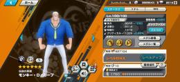 激安破格💯現環境TOPキャラ３体🔥フェス限、コビー100🔥他も豊富‼️