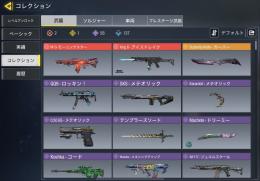 ミシック破格垢メールアドレス変更可能