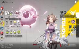 早い者勝ちアークナイツエンドフィールド