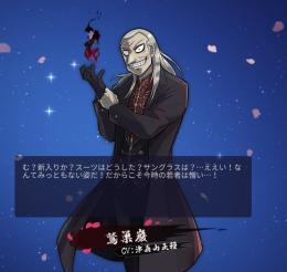 🟣鷲巣初期アカウント🟣ざわざわ和了演出付き