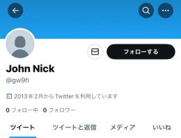 4文字ID！電話番号認証済み◯アカウント