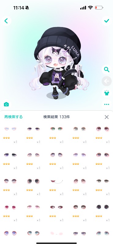 出品画像