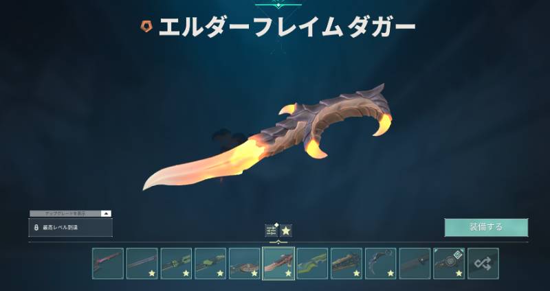 出品画像