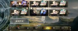 全クラススキンあり クリスタル300個あり
