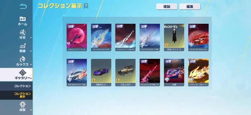 出品画像