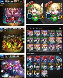カーミラ　ツクモ　ラブライブ　ブルーロック完全フルコンプ　チェルゼーレ運極