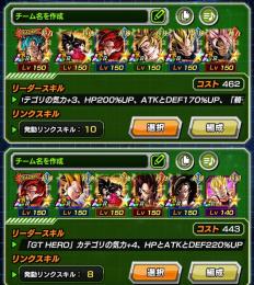 引退垢 新キャラコンプ済