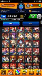 動画あり　引退　ガチャ限950以上　季節限定　