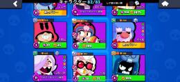 引退垢、いまだけ(赤盾5、緑盾15、限定ピンズ)