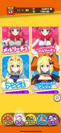 もんなしプリンセス引退します。