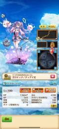 最新ガチャリセマラ垢即対応