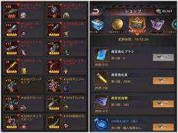 CC38ライダー即移民可能　ソロ巣窟49　48