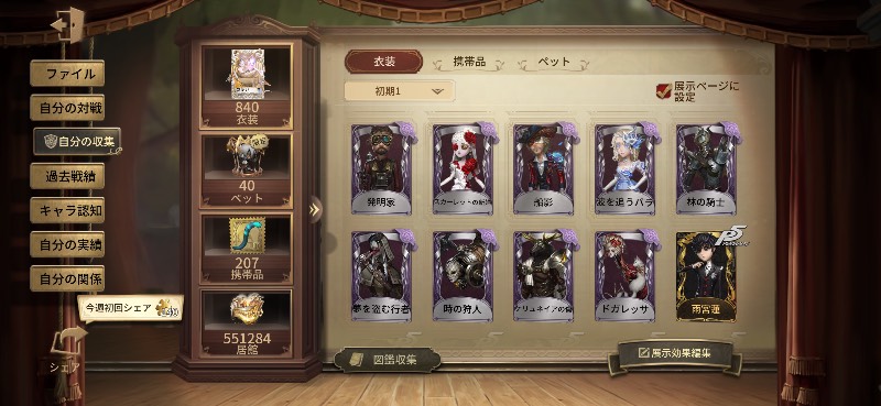 出品画像