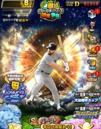 巨人純正🏆極73体🏆バース、イチロー、落合、野村等
