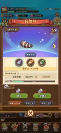 キノコ伝説