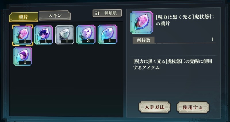 出品画像