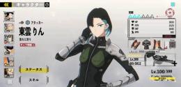 ランク75