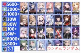 25UR【画像情報持ち】　ダイヤ5600個+キューブ2000個