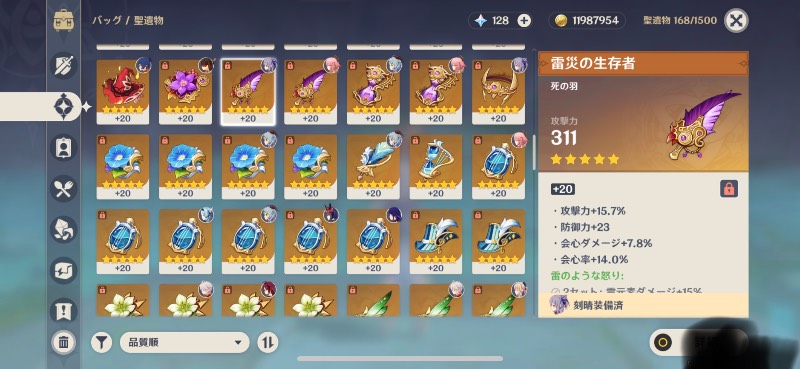 出品画像