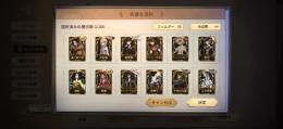 赤松楓、ザック、ペルソナコラボサンリオコラボ/180連アイコンあり/本日のみ破格でお譲り致します