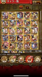 格安ニカ2体居ます